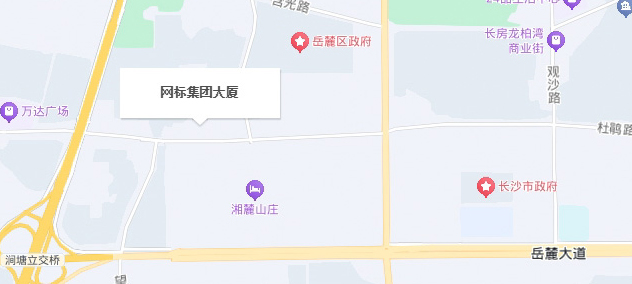 網(wǎng)標(biāo)集團(tuán)地址